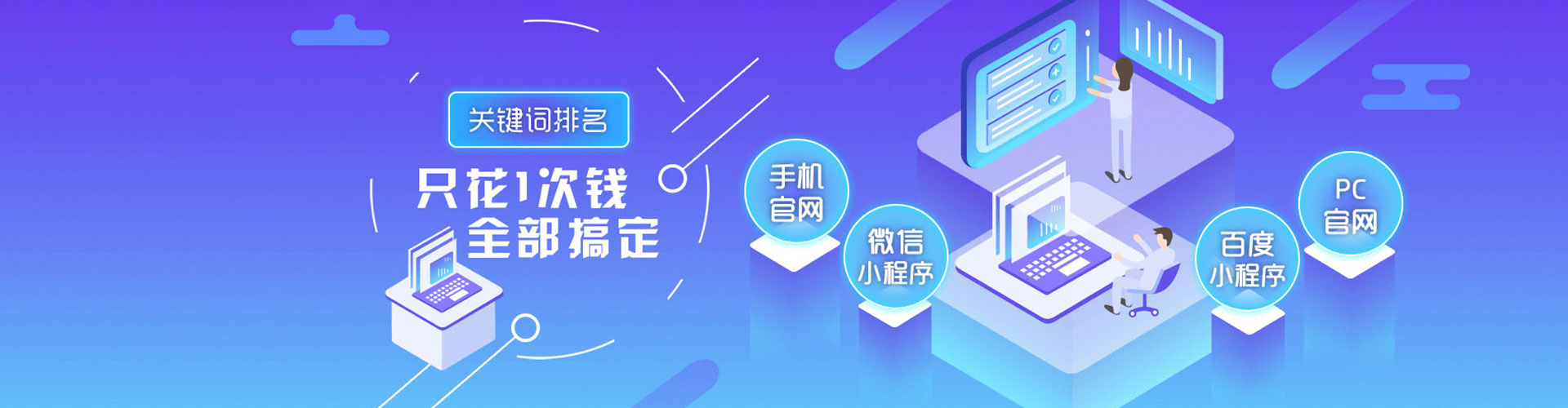 林州百度推广费用