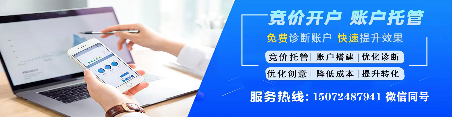 林州sem外包
