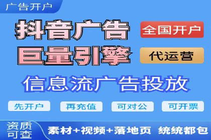百度推广托管服务——广告效果优化的秘诀