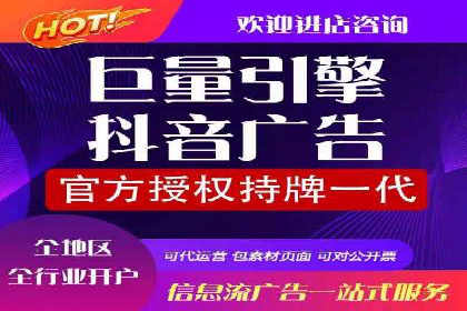 百度广告推广如何提高点击率与转化率