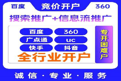 SEM代运营案例：企业增长动力源泉
