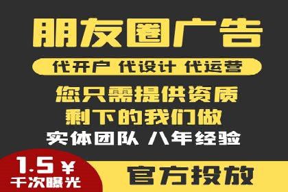 百度推广托管服务助力企业飞速发展的真实故事