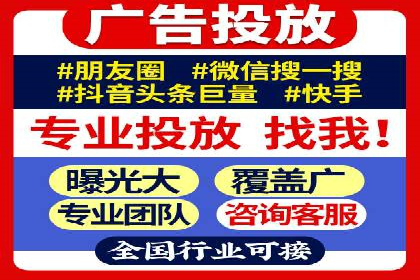 信息流广告运营公司案例集锦：品牌崛起之路