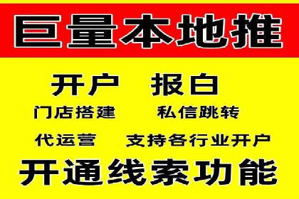 竞价开户推广案例：如何精准触达目标用户